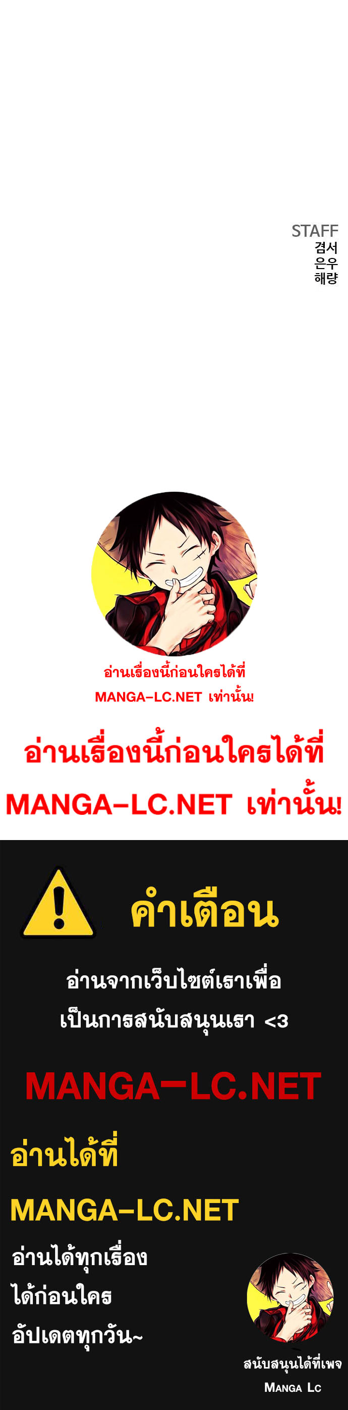 Doujin-Lc- อ่าน โดจิน มังฮวา เกาหลี ญี่ปุ่น จีน แปลไทย bad guy ตอนที่ 1 2 3 4 5 6 7 8 9 10 11 12 13 14 ฟรี ไม่มีโฆษณา อ่าน โดจิน Manhwa เกาหลี ญี่ปุ่น จีน เรามีครบ คัดมาให้เน้นๆ โดจิน 18+ รับประกันความฟินโดย  Doujin Lc